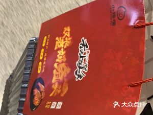 Sichuan Specialty Chengdu Famous Snacks Mama Rabbit Head