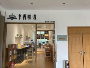Bookish Coffee Talk