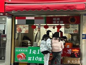 Grandma Zhong's Crispy Pork Baozi (Guojiaqiao North Street No.2 Courtyard Branch)