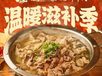 Feng Si Niang Steamed Beef with Foot (Mozhao Bridge Branch)