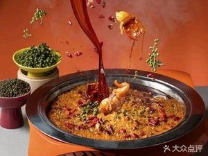 Auntie Zhong's Home-style Spicy Fish