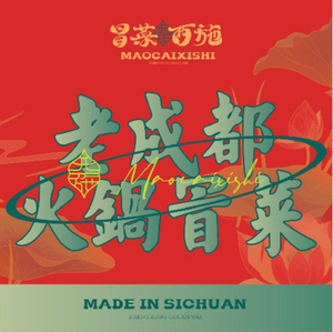 Mao Cai Xishi (Shenxian Shu Store)