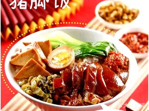 Wuji Mi Xian Duojiao Zhu Jiaofan (Xingyuan Lidu Branch)