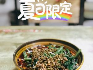 Li's Sour and Spicy Noodles (Shenxian Shu Xinyuan Branch)