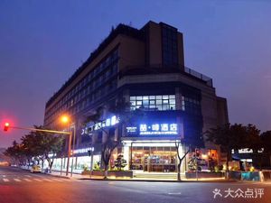 Zhe Fei Hotel · Starry Garden Restaurant