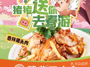 Zi Yan Bai Wei Ji (Bailun Store)