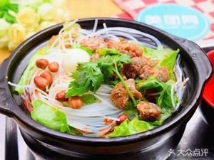 Xiao Xu Mian Guan (En Wei Ling Long Nan Yu Store)