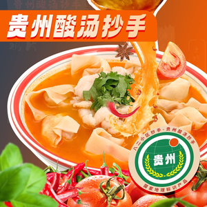 82 Community Dumplings (Shenxian Shu Branch)