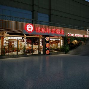 Qiao Yulang Stone Pot Fish (Mingcheng Jindian Branch)