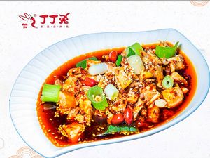 Shu Yao Ding Ding Tu (Gao Pan Lu Store)
