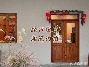 Nikki Studio & Cafe