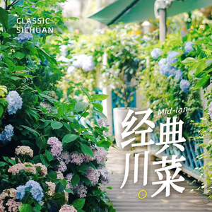 Milan Selection · Garden Restaurant (Aviation Store)