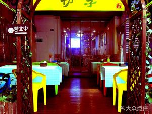 Poshu Rice Noodles · Vietnamese Soup Noodles