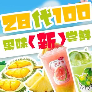 Fujian Durian Ribs BBQ (Wangfujing Branch)