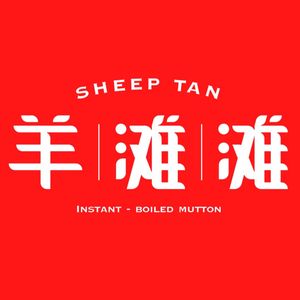 Yang Tan Tan Hot Pot (Fan Yue International / Youke Aolai Branch)
