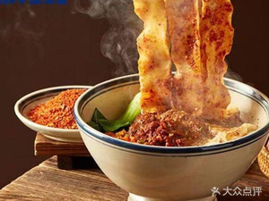 Qinrong Oil泼面