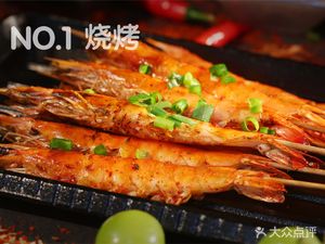 NO.1 BBQ