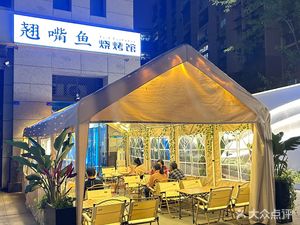 Qiao Zui Fish Barbecue (Qianlong Road Branch)