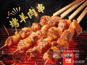 Ayushe Five-Fold Pork Roast (Longjing Life Plaza Branch)