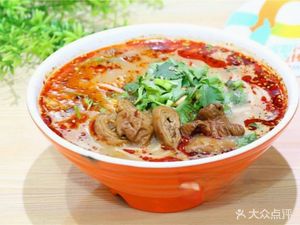 Old Brand Lamb Rice Noodles