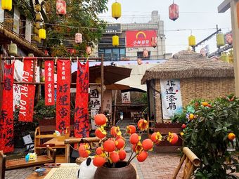 Liao Liao Lai Courtyard Slow-Life Hot Pot · Fire-Pot Tea (Cuqiao Store)