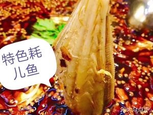 Chen's Fisherman's Social Club - Sichuan Frog with Tripe Fish (Cuchao Store)