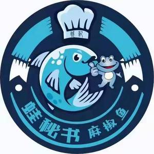 Frog Secretary Spicy Pepper Fish and Frog (Cujiao Branch)