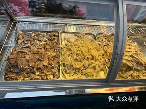 Authentic Jianyang Lamb Soup (Zizhu North Street No.27 Yard Store)