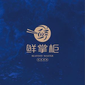 Xian Zheng Jia Steam Seafood (Zijing Branch)