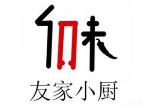You Jia Xiao Chu (Xihua Store)