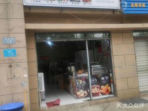 Wishful Guangdong Rice Noodle Roll Shop (Yilong Lane Store)