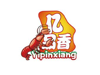 Yipinxiang Lobster (Xihua University Store)