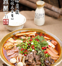 Mao Ji Mao Cai (Xicheng Yujing Store)