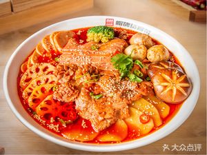 Fake Spicy Cuisine