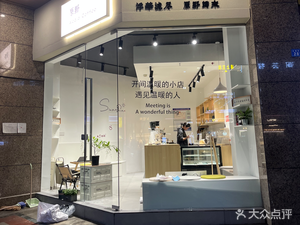 Yuan Ye Coffee