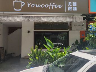 Youcoffee Youka Weixin (Xihua University Store)