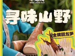 Xiao Long Kan Hot Pot (Hongguang Shangjin Road Branch)