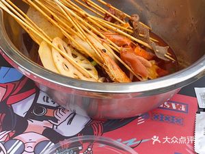 Sister Xi's Spicy Hot Pot