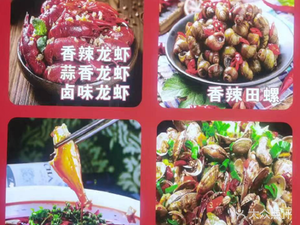 Huang's Crawfish · Dry Pot · River and Lake Cuisine (Hongguang Branch)
