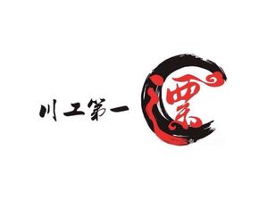 Sichuan First Floating