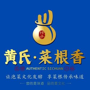 Huang's Cai Gen Xiang (Hongguang Branch)