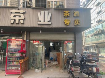 Ziyang Sliding Meat