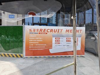 Yun Zhu · Home Kitchen · Go Home to Eat (Hongguang Branch)