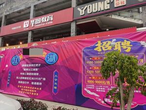Xiao Shi Fu · Jianghu Cuisine (Hongguang Branch)