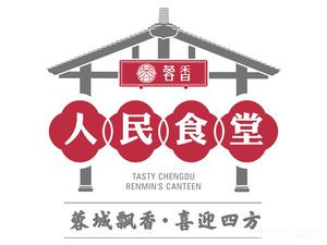 Rongxiang People's Canteen (Hongguang Branch)