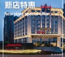 Hampton by Hilton Hotel Banquet Hall