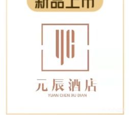 Yuanchen Hotel
