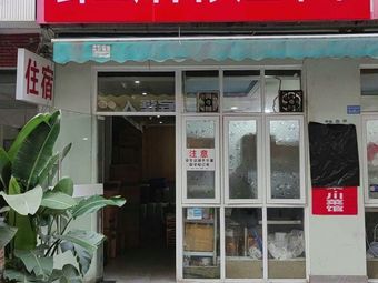 Xiansanla Zigong Salted Beef Cuisine (Hongguang Branch)
