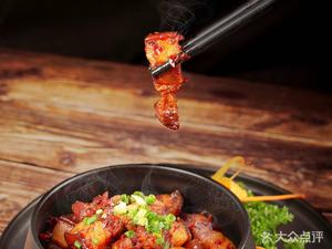 Shao's Chongqing Chicken Stew