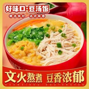 Good Taste Bean Soup Rice & Iron Plate Fried Rice (Binhe Yuan Store)
